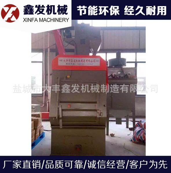點(diǎn)擊查看：Q328履帶式拋丸機(jī)的詳細(xì)信息